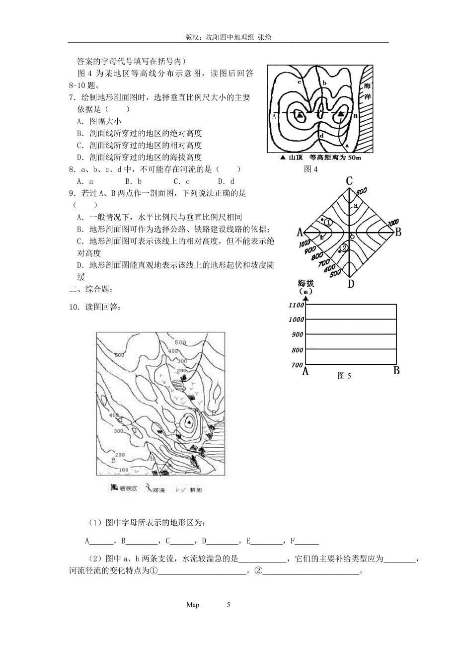 zcj_200771315503_第5页