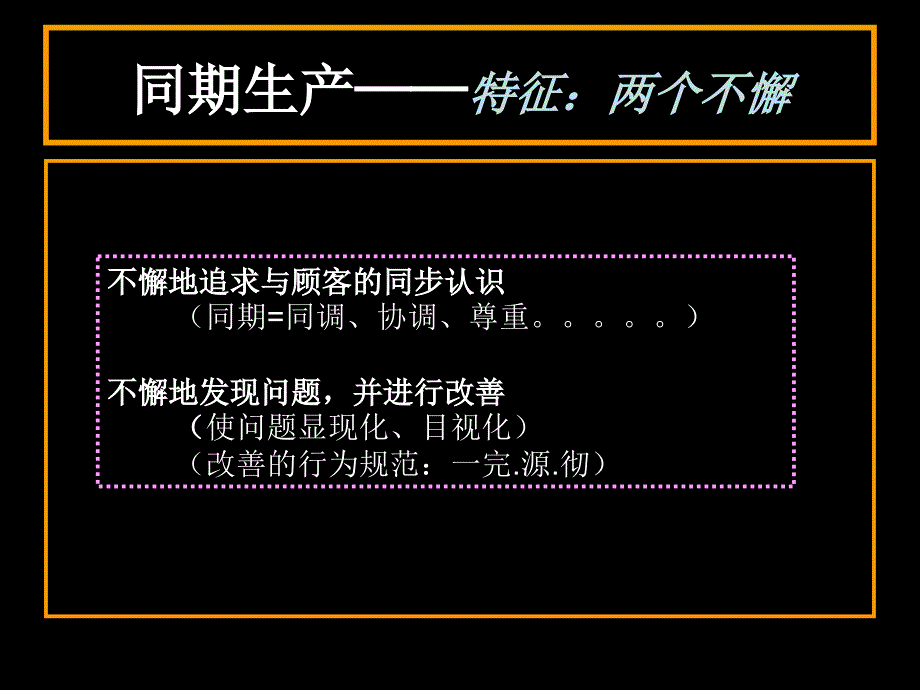 QCD基础知识.PPT_第4页