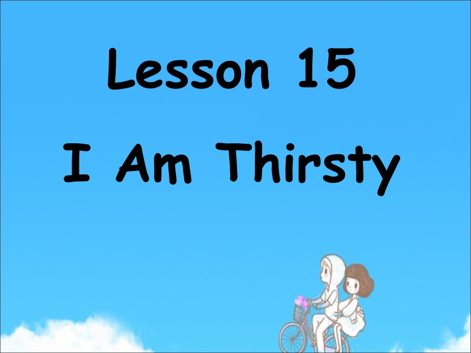 Unit-3-Food-and-Drink-Lesson-15-I-Am-Thirsty-ppt课件2-优质公开课-冀教一起2下_第2页