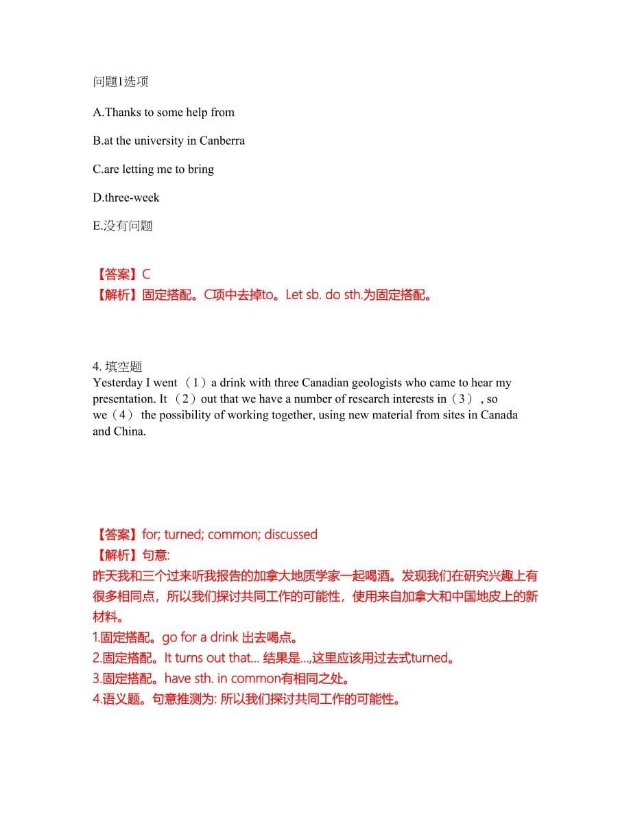 2022年考博英语-中国地质大学考试内容及全真模拟冲刺卷（附带答案与详解）第74期_第5页