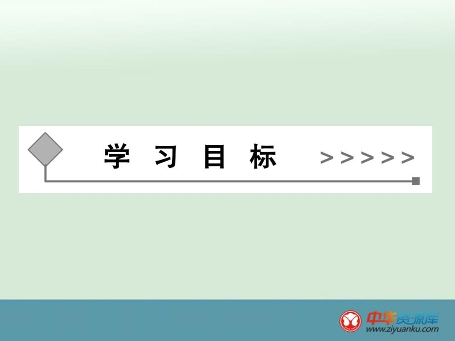 322　含参数的一元二次不等式的解法_第2页