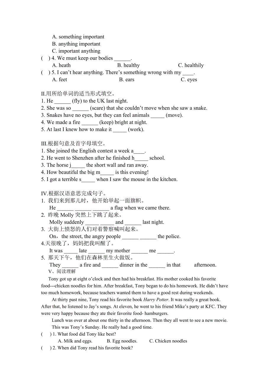 Unit12导学案_第5页