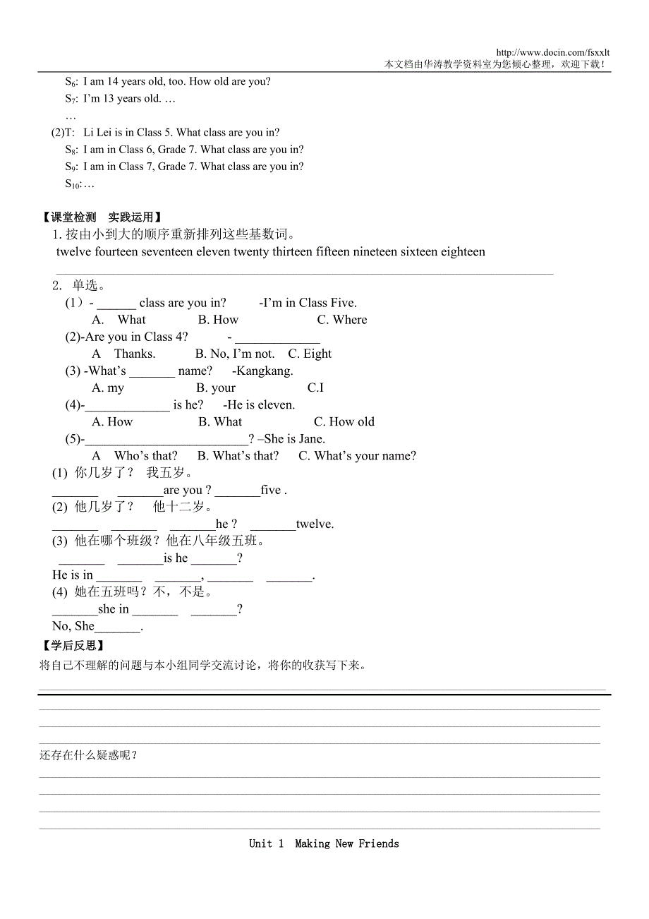 仁爱版英语七年级上Unit1 Topic3导学案_第2页