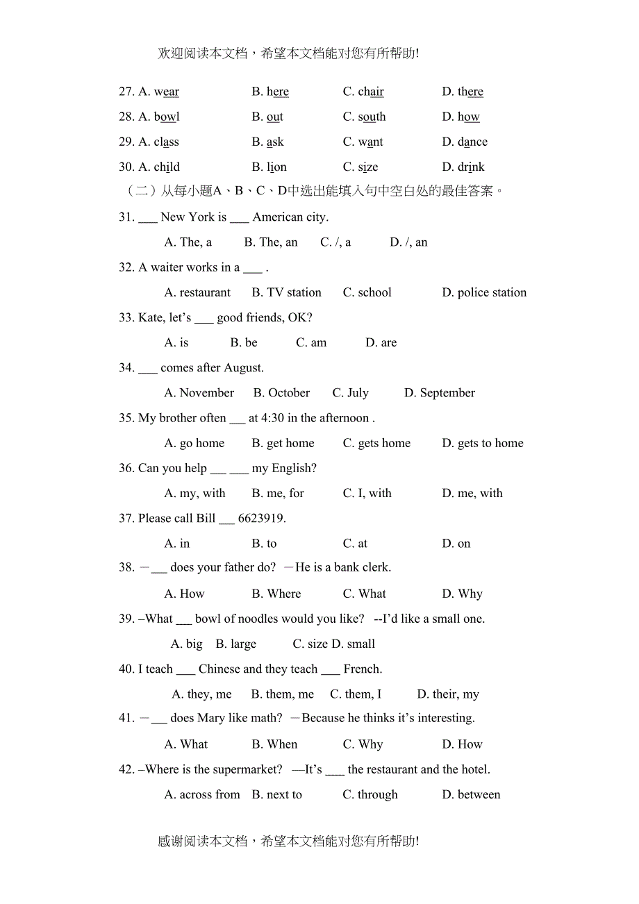 学年度周村区第二学期六年级期中考试初中英语_第3页