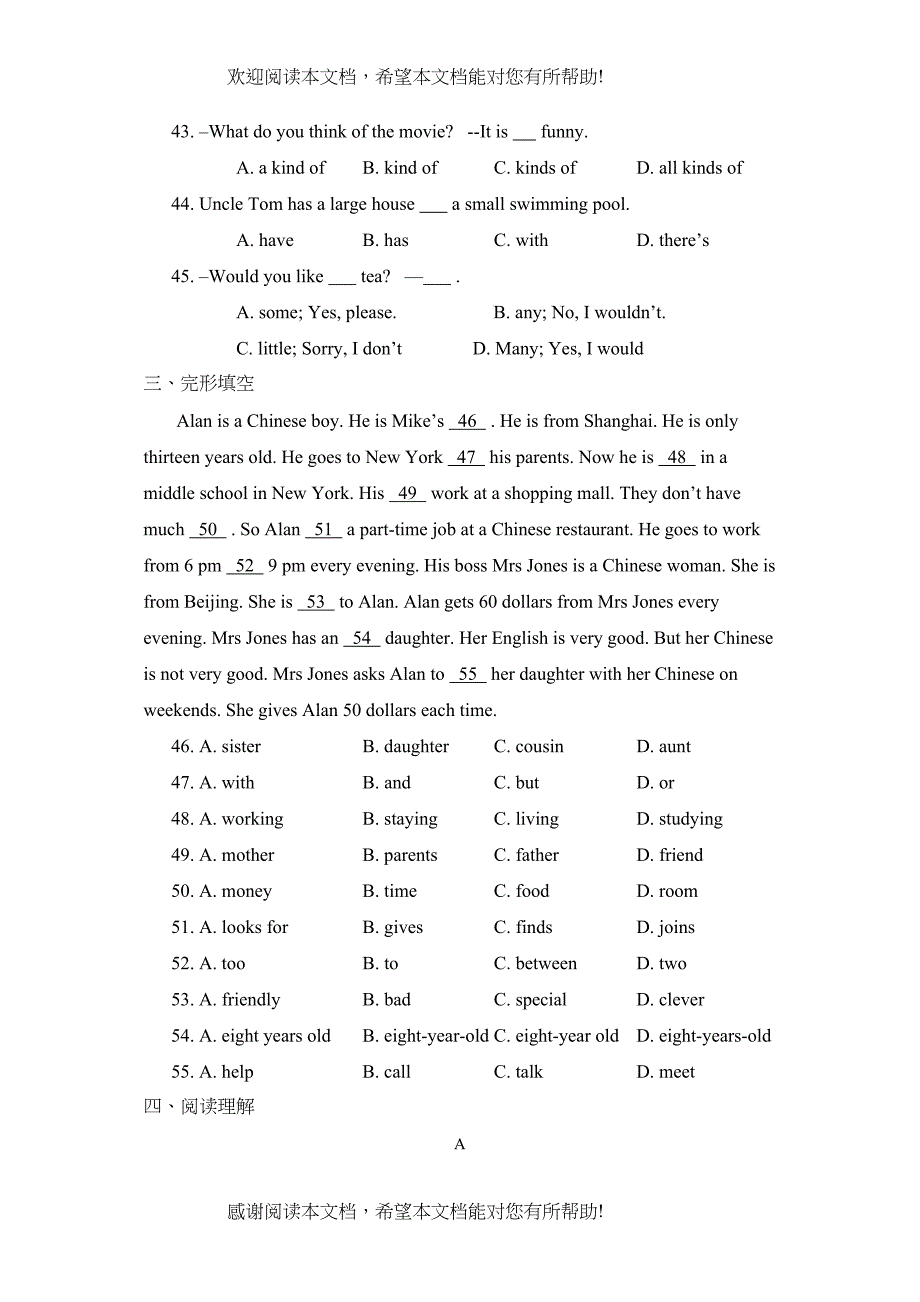 学年度周村区第二学期六年级期中考试初中英语_第4页