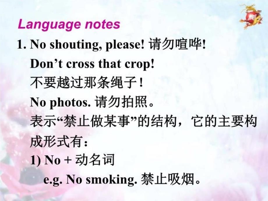 LanguageinuseMuseumsPPT课件_第4页