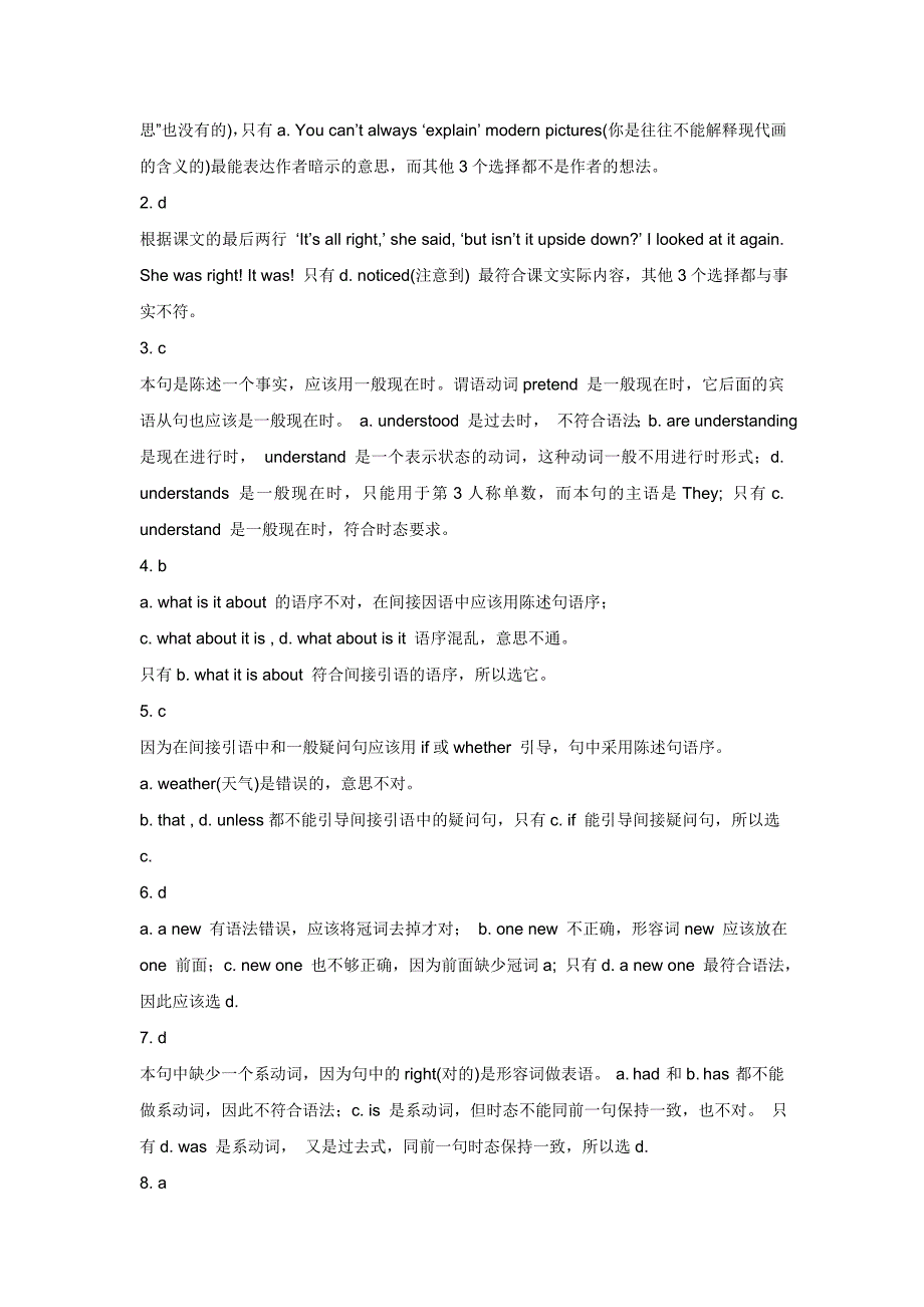 新概念英语第二册答案_第3页