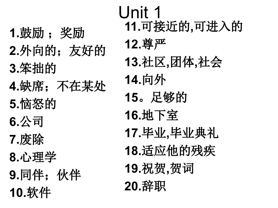 高中英语教学资料m7unit1grammar_第1页