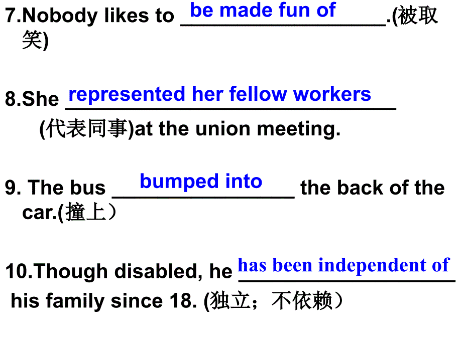 高中英语教学资料m7unit1grammar_第3页