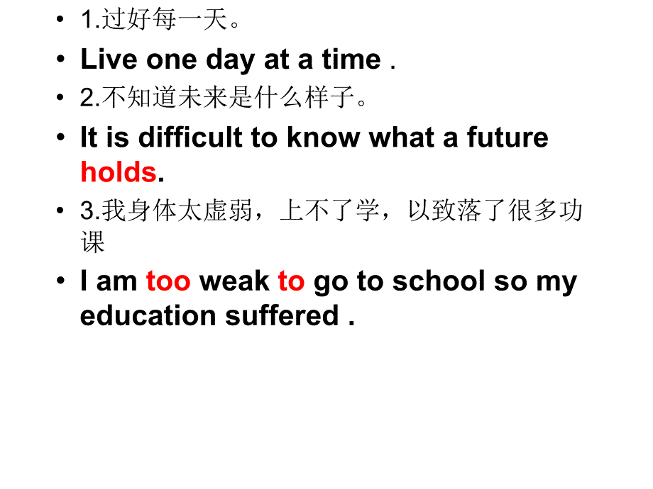 高中英语教学资料m7unit1grammar_第4页