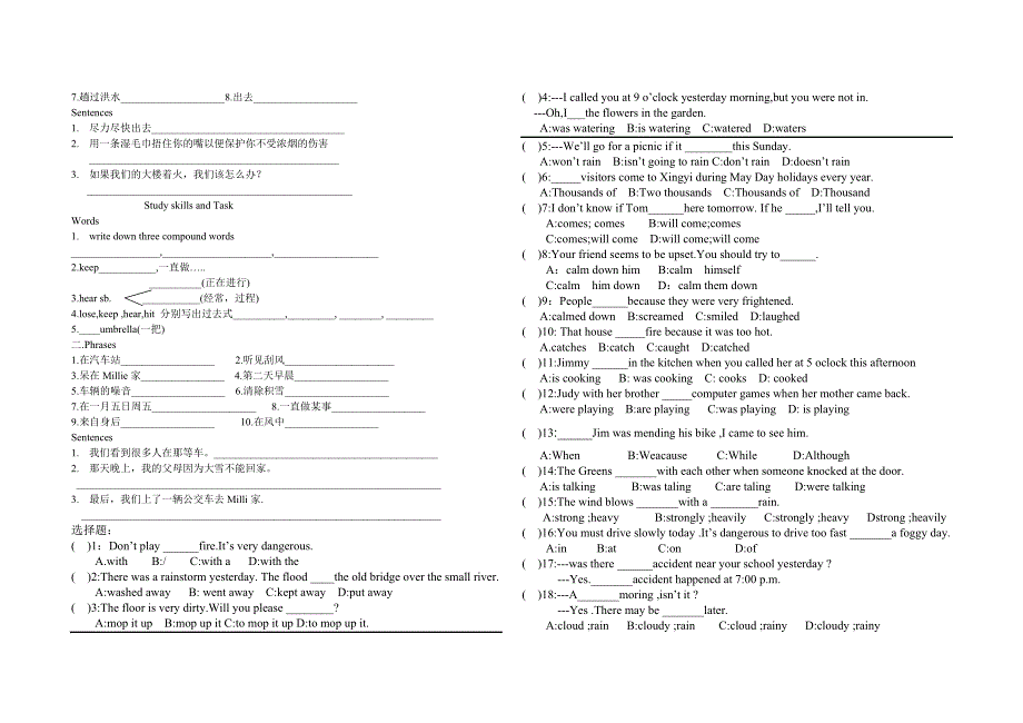 8aUnit8学案_第2页