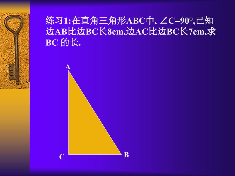 223实际问题与一元二次方程增长率问题_第3页