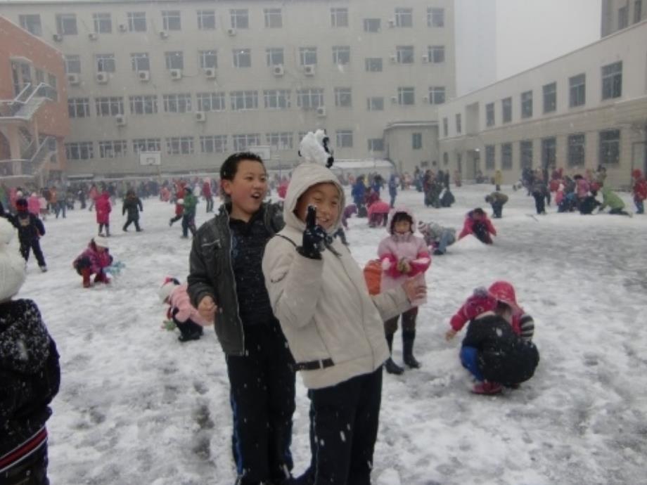 《雪地里的小画家》课件——库都尔小学洪伟分享_第4页