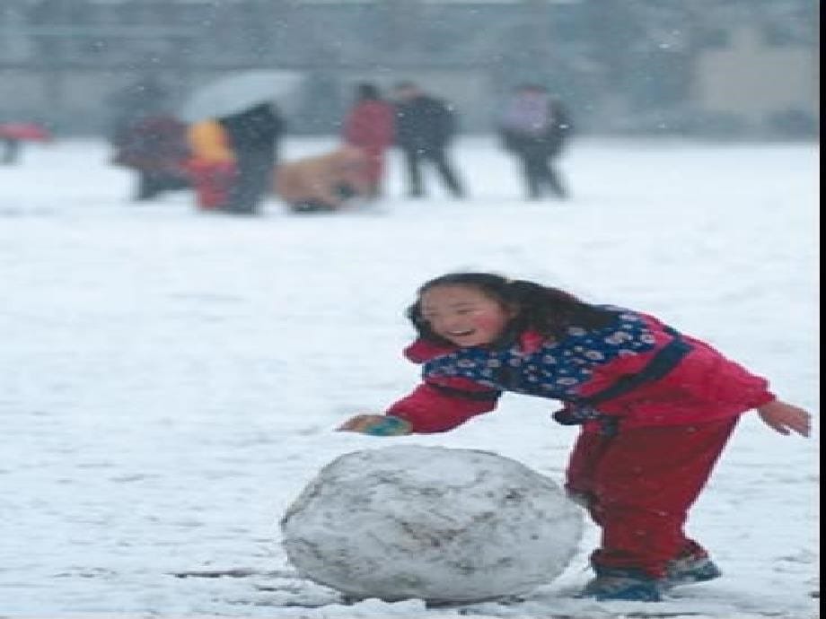 《雪地里的小画家》课件——库都尔小学洪伟分享_第5页