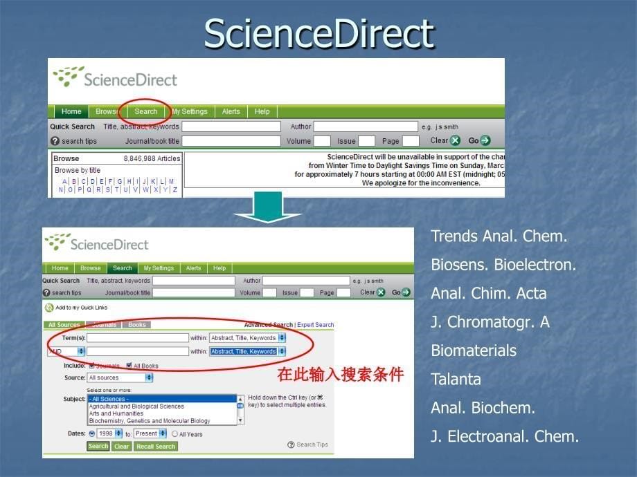 如何使用RSS跟踪文献_第5页