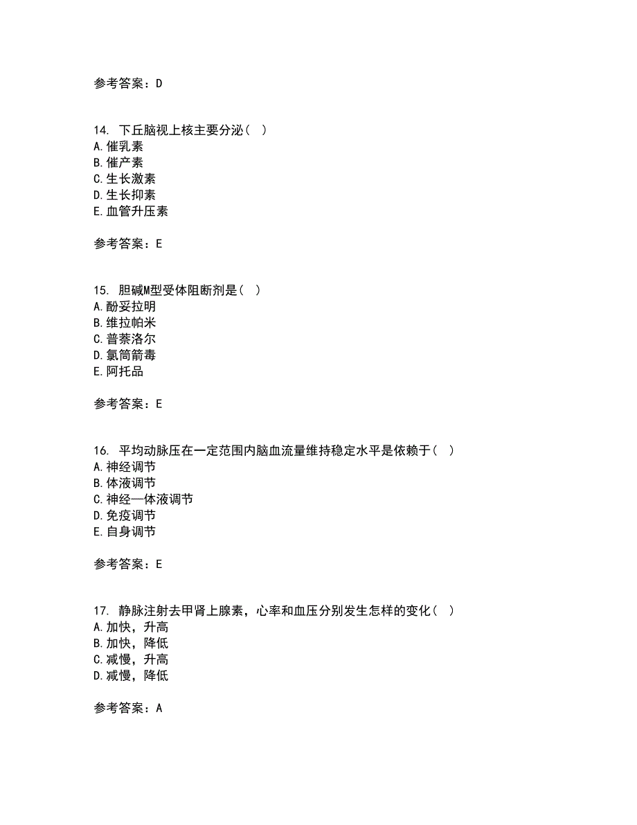 中国医科大学22春《生理学中专起点大专》综合作业一答案参考44_第4页