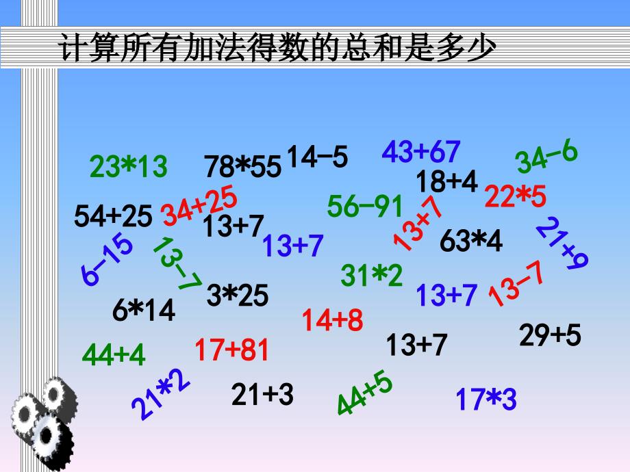 5S工作开展——推进方案细则珍藏经典详细版_第2页