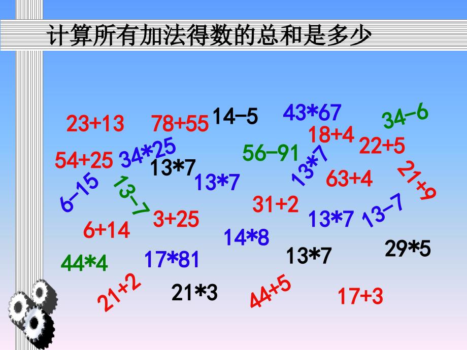 5S工作开展——推进方案细则珍藏经典详细版_第3页