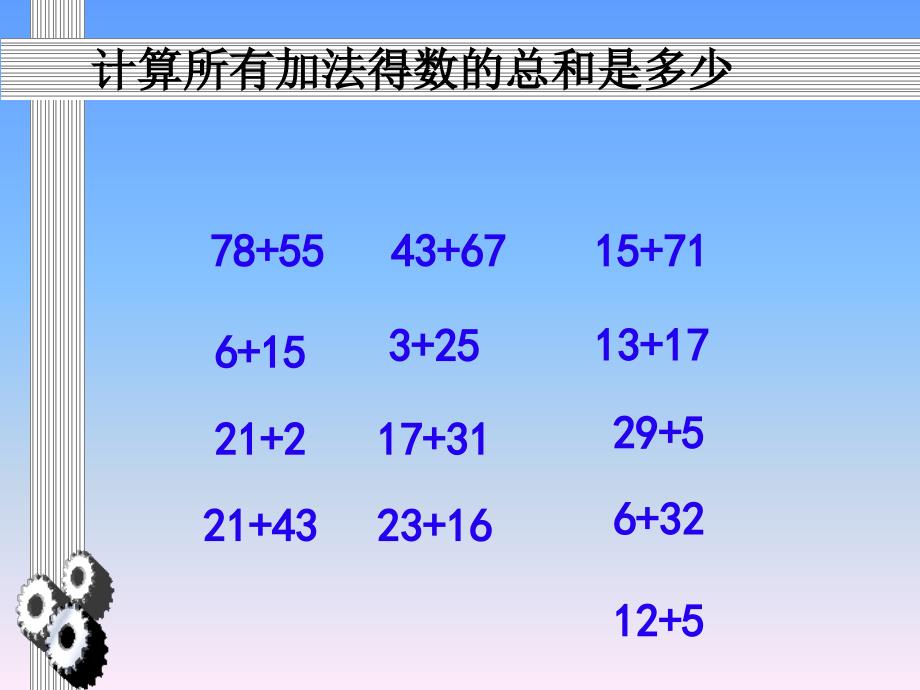 5S工作开展——推进方案细则珍藏经典详细版_第4页