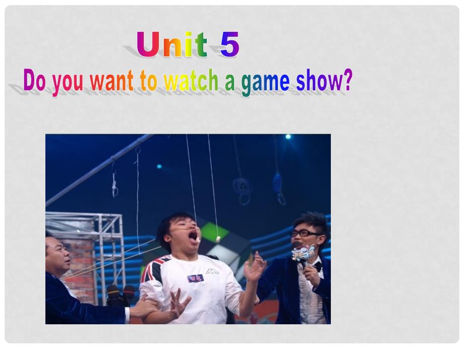 云南省大理市大理镇第二初级中学八年级英语上册 Unit 5 Do you want to watch a game show Section B 2课件 （新版）人教新目标版_第1页