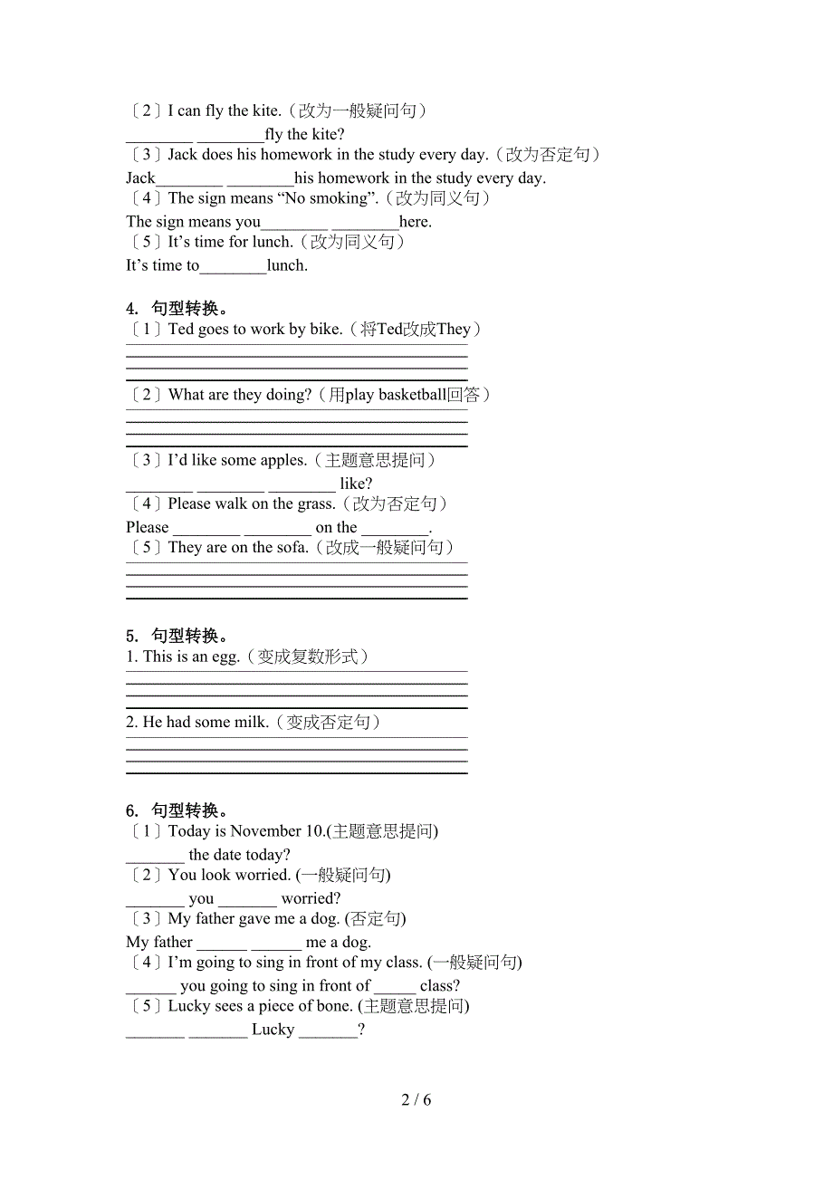 六年级英语上册句型转换复习针对练习科教版_第2页