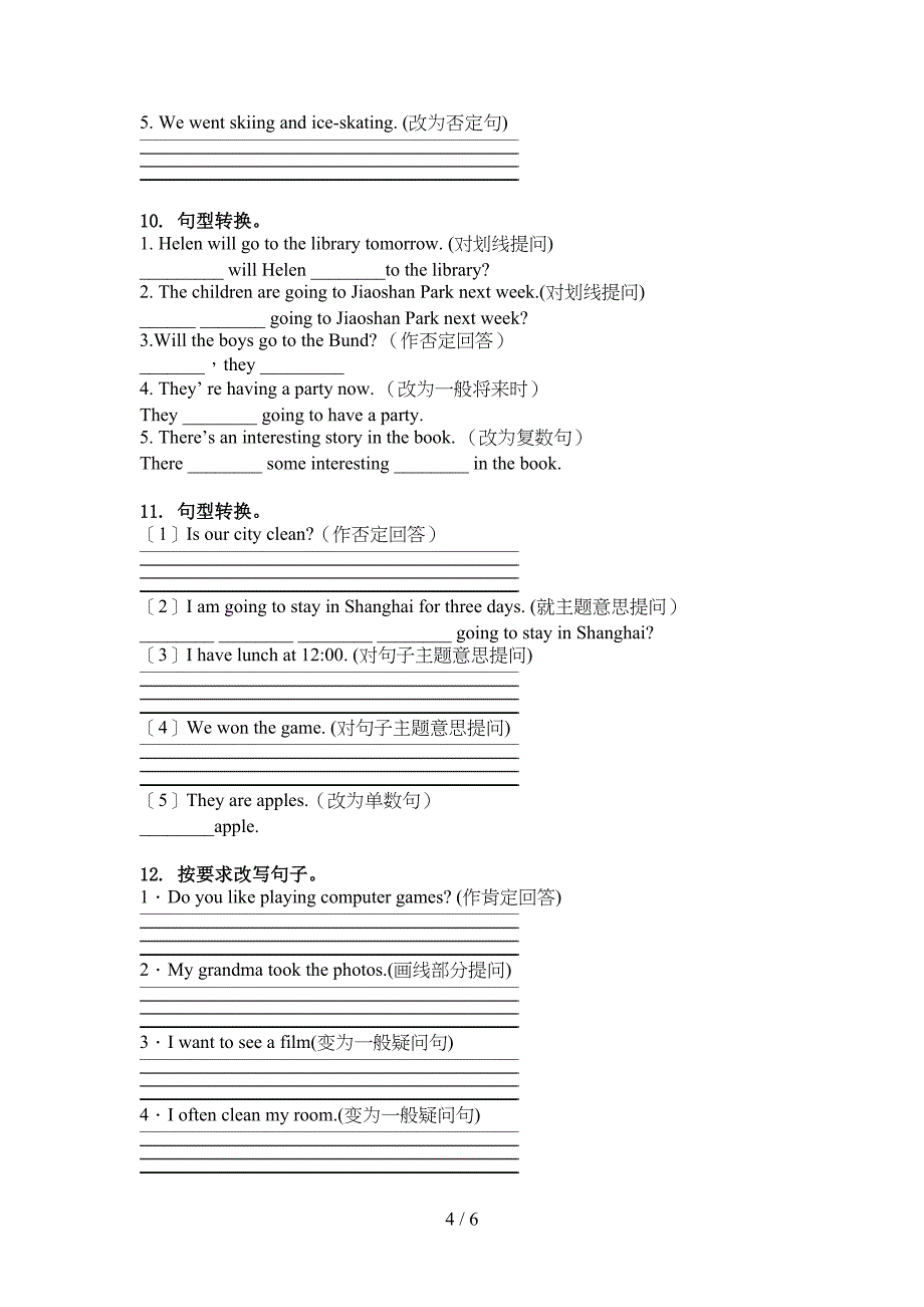 六年级英语上册句型转换复习针对练习科教版_第4页