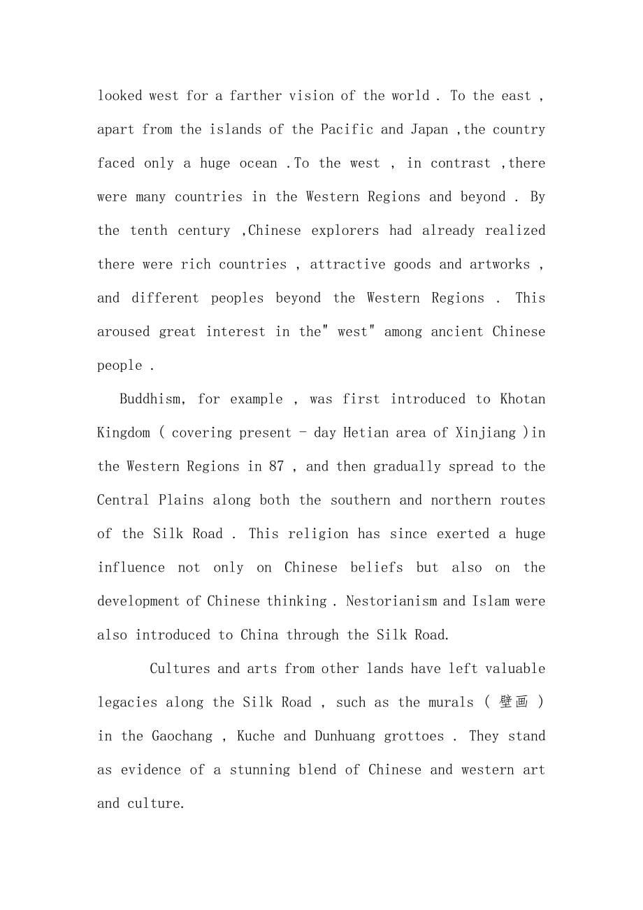 Unit7-The-Silk-road_第5页