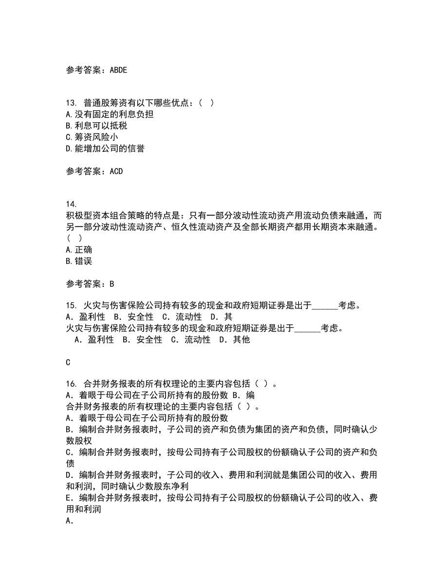 南开大学21秋《公司理财》在线作业三答案参考97_第5页