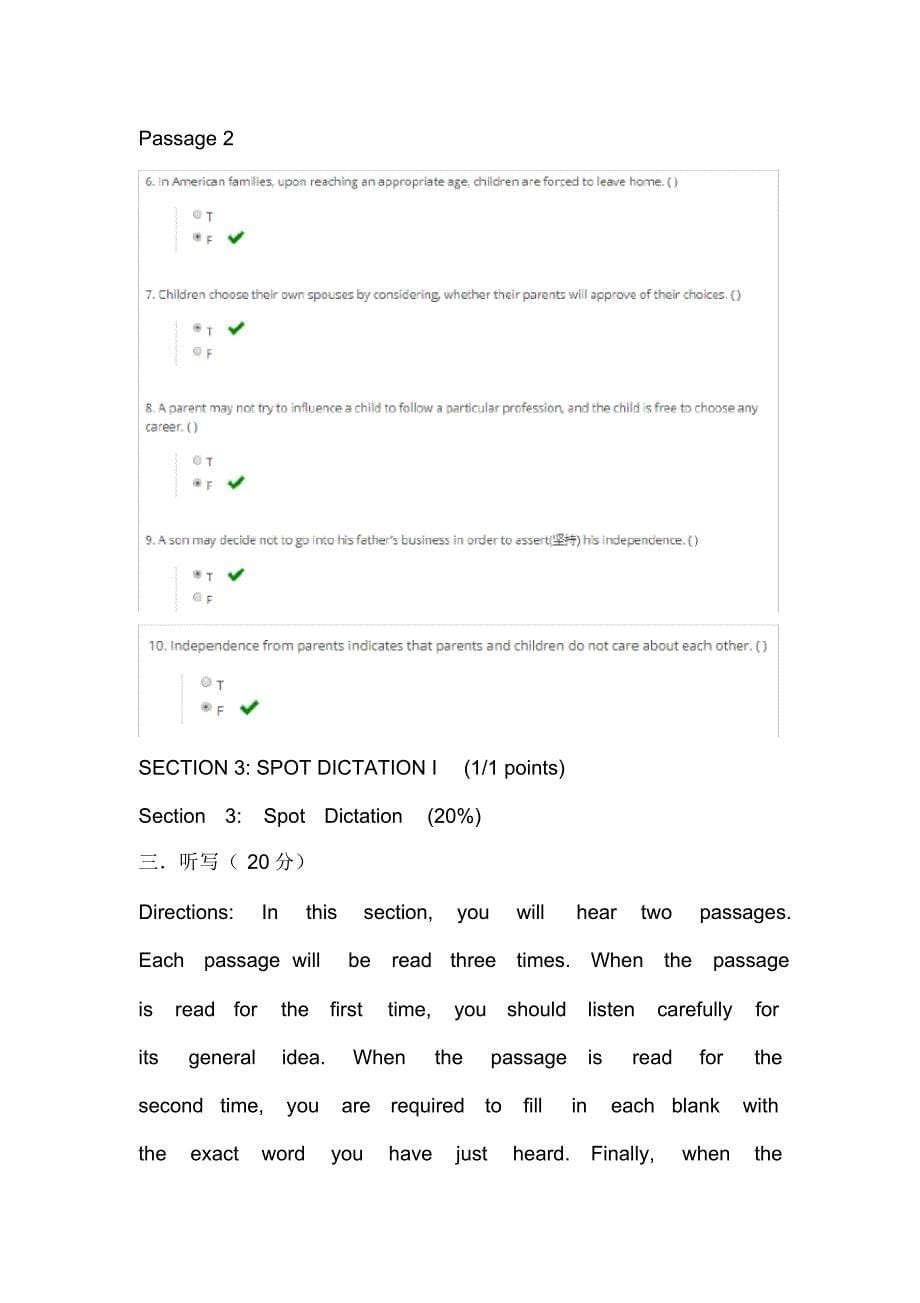 (最新)学堂在线-生活英语听说答案-期末考试_第5页