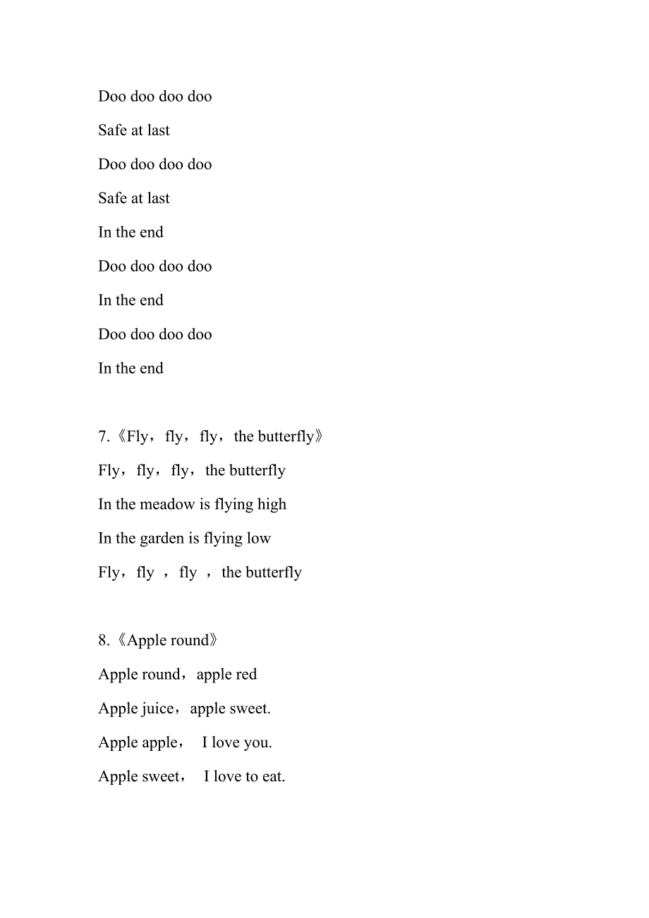 英文儿歌歌词_第4页