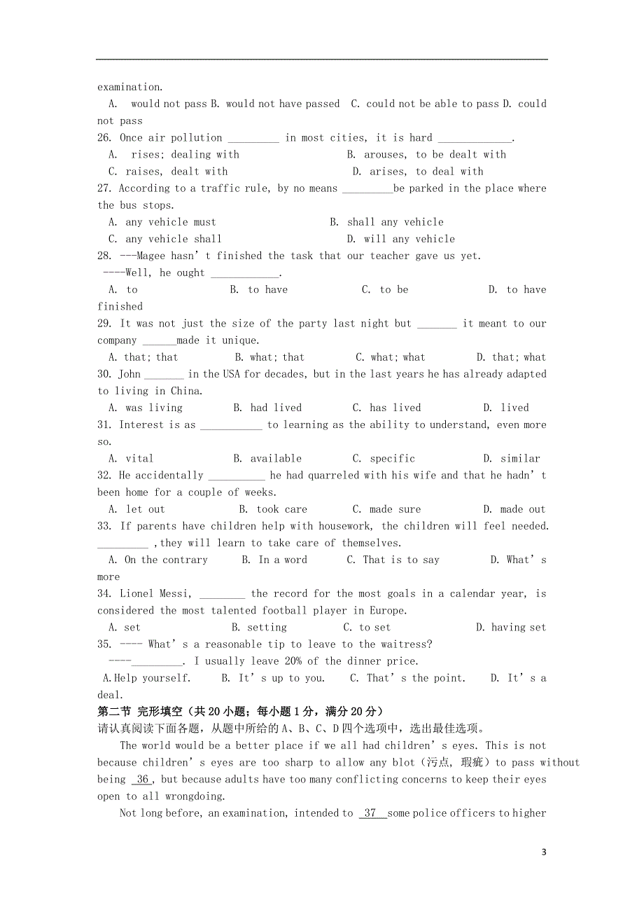 江苏省江阴市四校高二英语下学期期中试题.doc_第3页