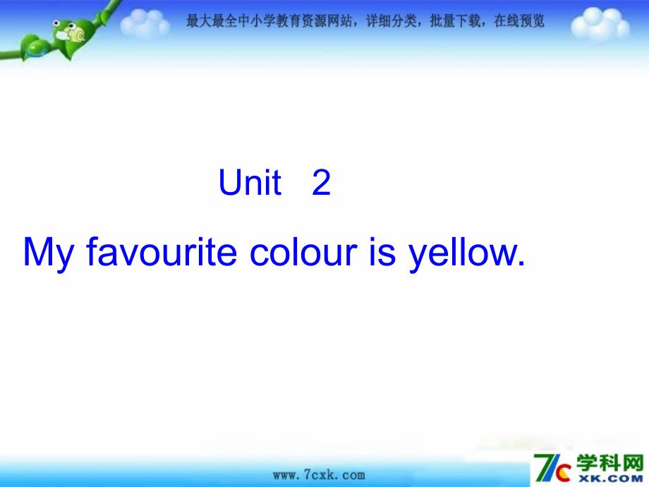 Unit2Myfavouritecolourisyellowppt课件5[精选文档]_第1页