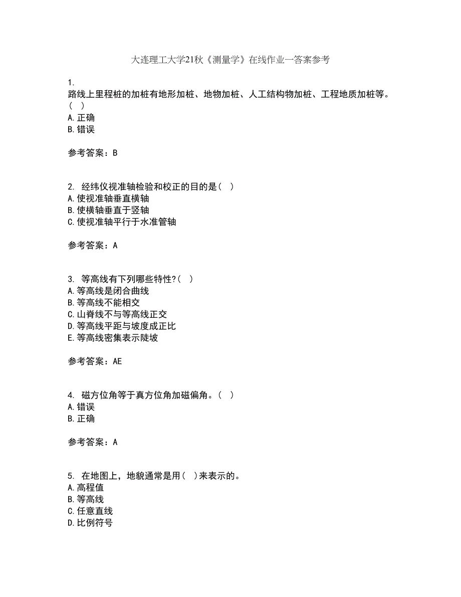 大连理工大学21秋《测量学》在线作业一答案参考13_第1页