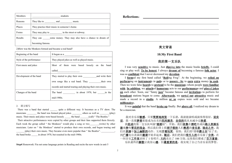 unit5 教学案_第2页