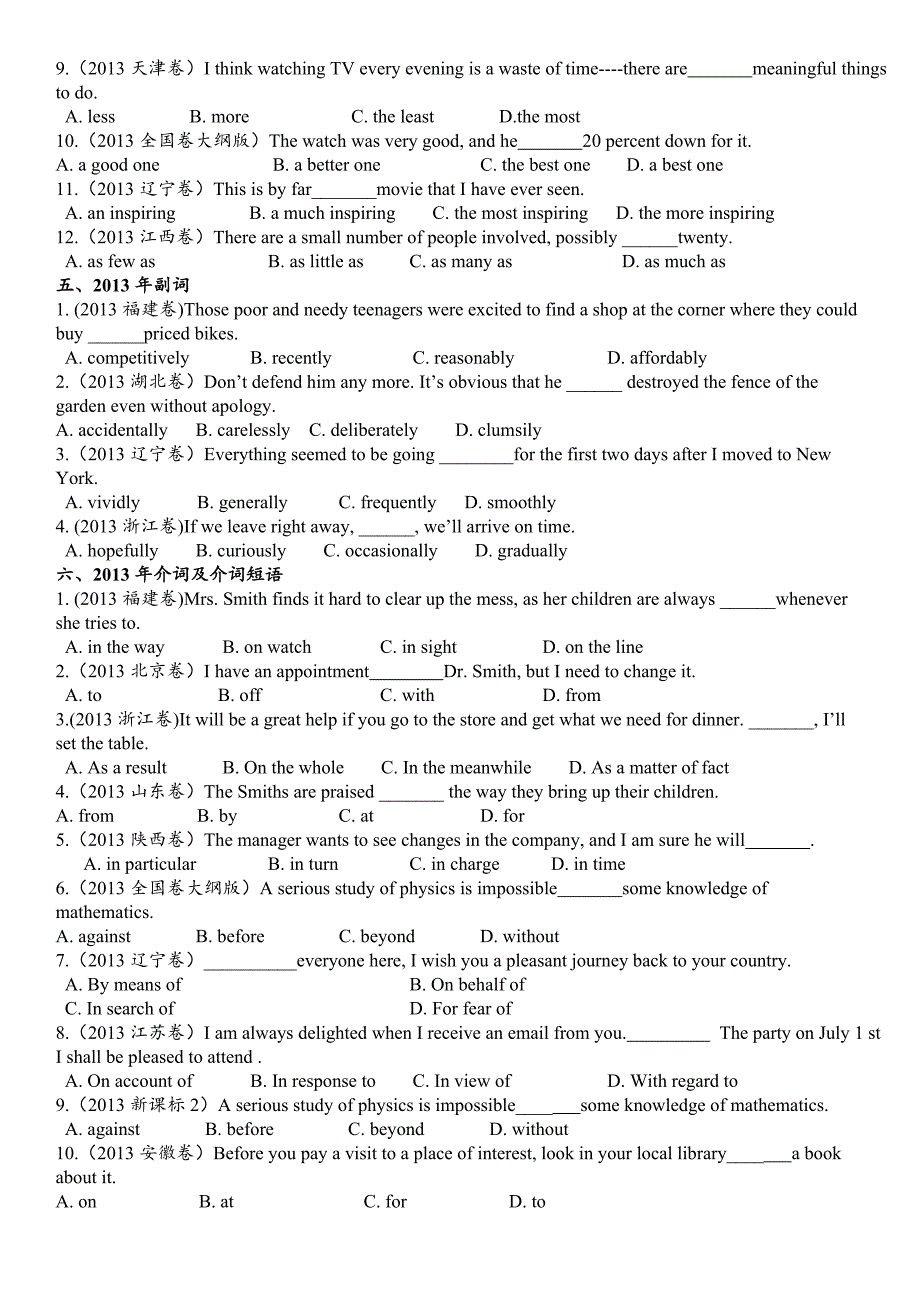 2013年全国各省市高考英语单项选择分类汇编附答案免费.doc_第4页