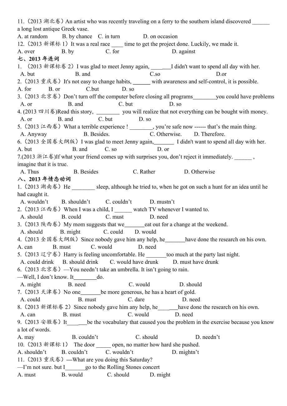 2013年全国各省市高考英语单项选择分类汇编附答案免费.doc_第5页