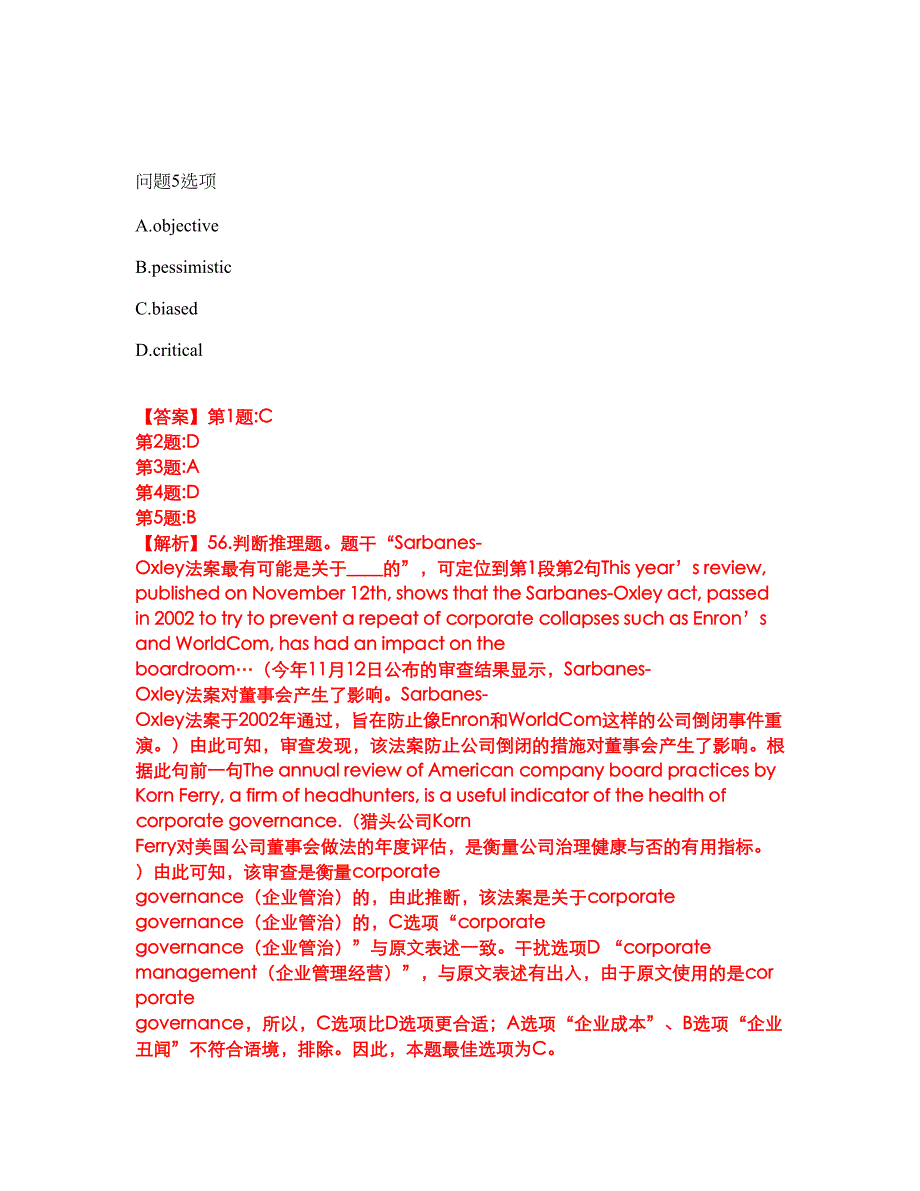 2022年考博英语-沈阳药科大学考试题库及全真模拟冲刺卷（含答案带详解）套卷66_第3页