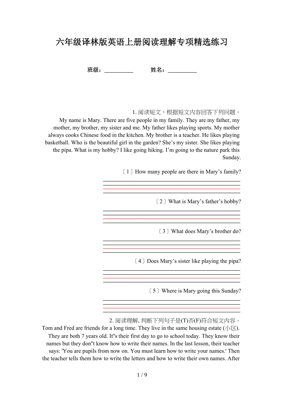 六年级译林版英语上册阅读理解专项精选练习_第1页