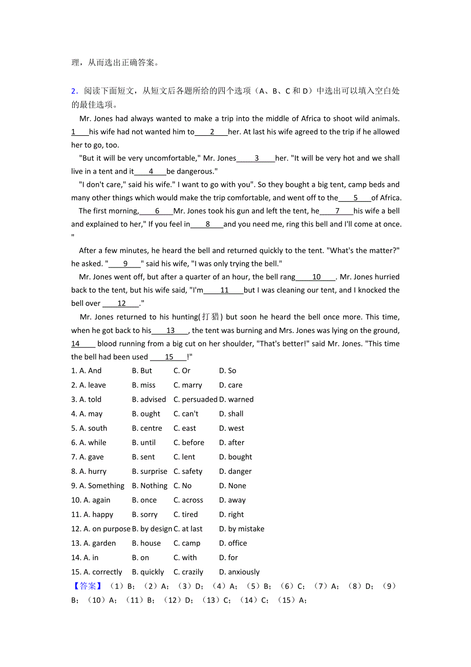 (英语)高三英语完形填空模拟试题及解析.doc_第4页