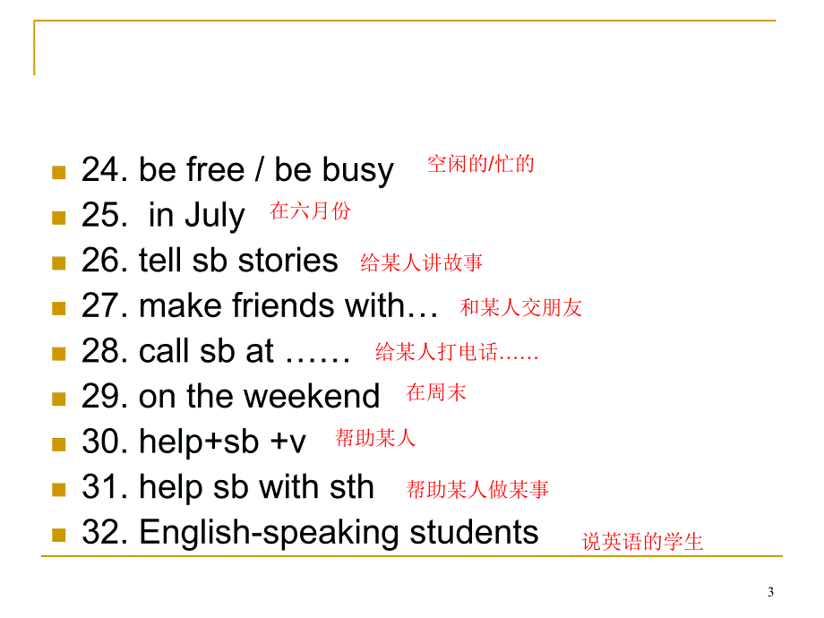 最新人教版七年级英语下册各单元词组复习课堂PPT_第3页