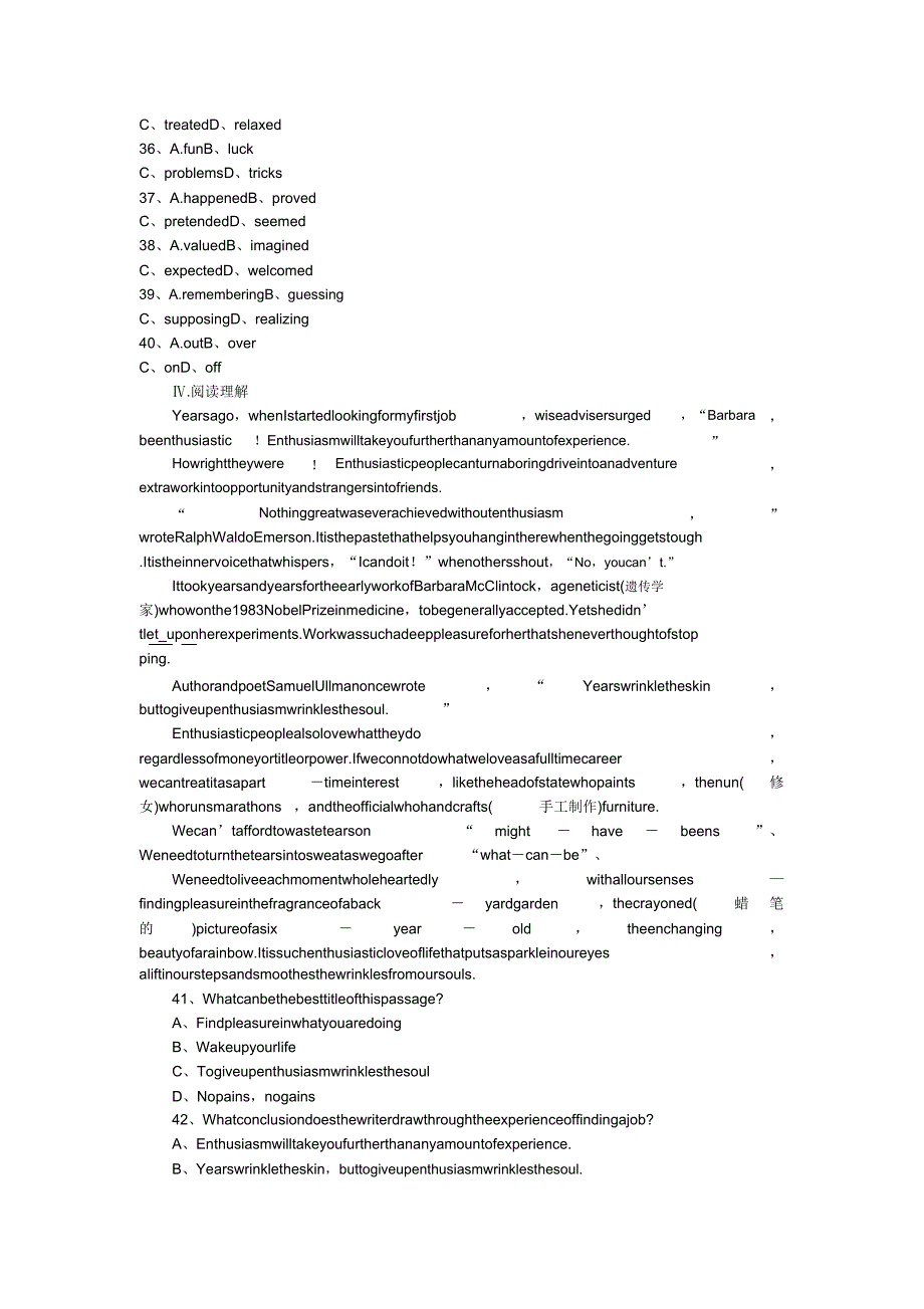 2019高三二轮英语5module3课时功课.doc_第4页