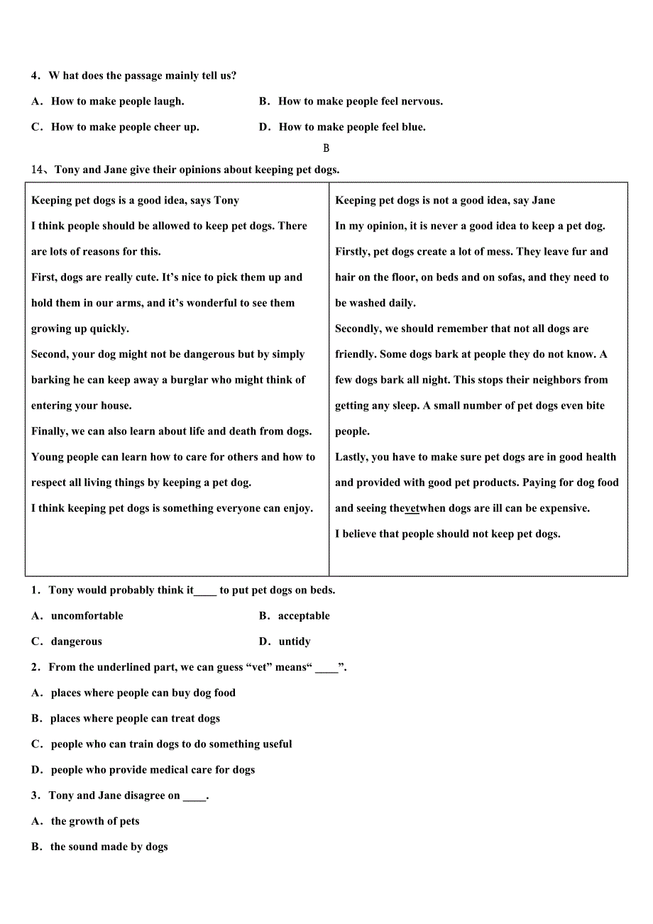 四川省2022-2023学年中考英语最后一模试卷含答案.doc_第4页