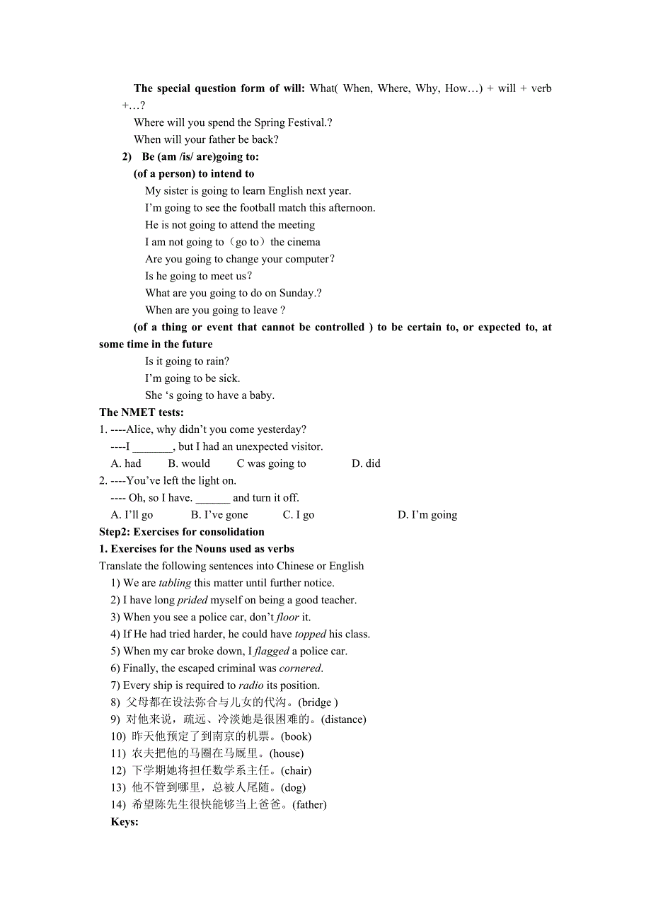 高一英语必修1module1教案_第3页