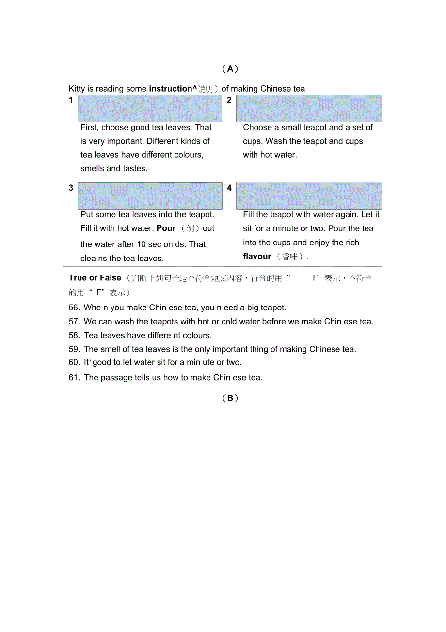 上海牛津英语七年级第一学期期中统考试卷A_第5页