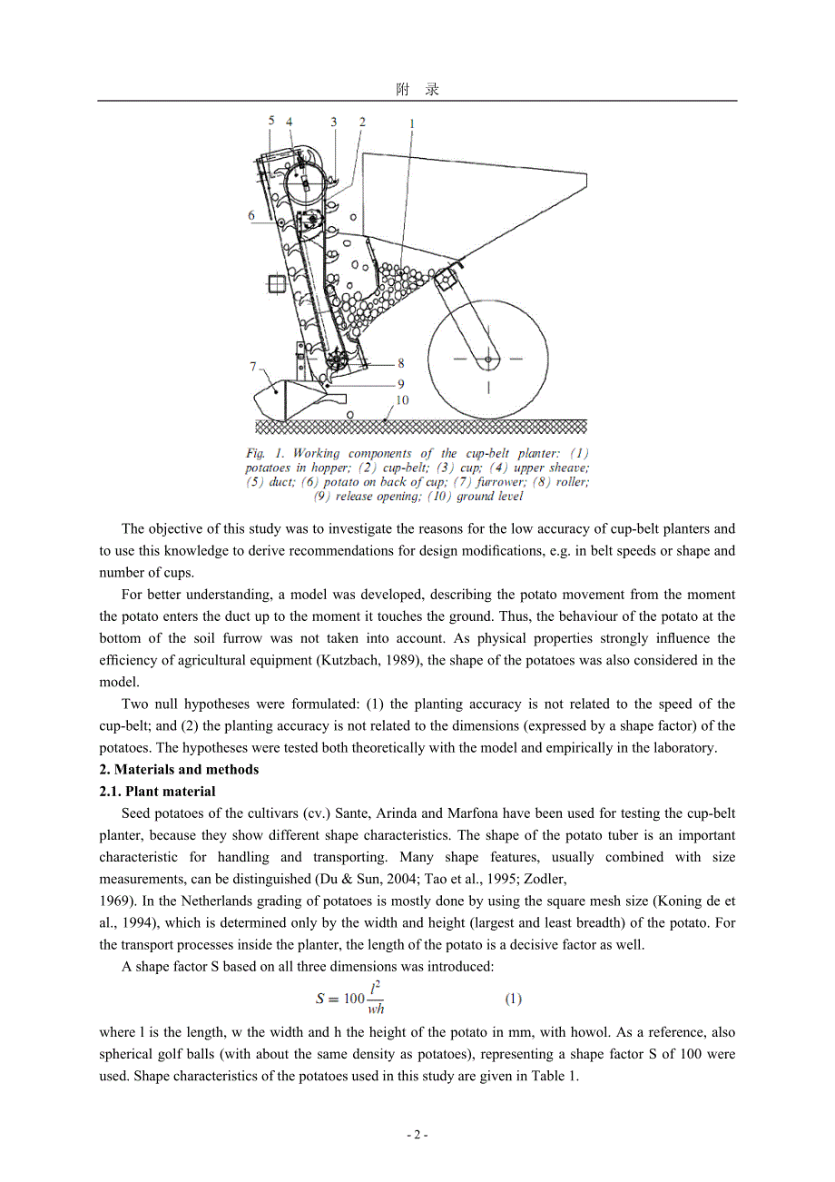 马铃薯播种机的性能评估外文翻译、外文文献翻译、机械类中英文翻译_第2页