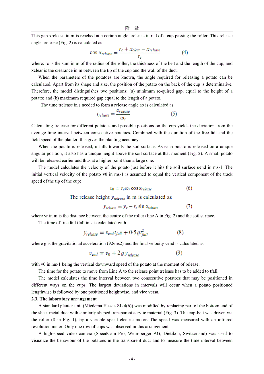 马铃薯播种机的性能评估外文翻译、外文文献翻译、机械类中英文翻译_第4页