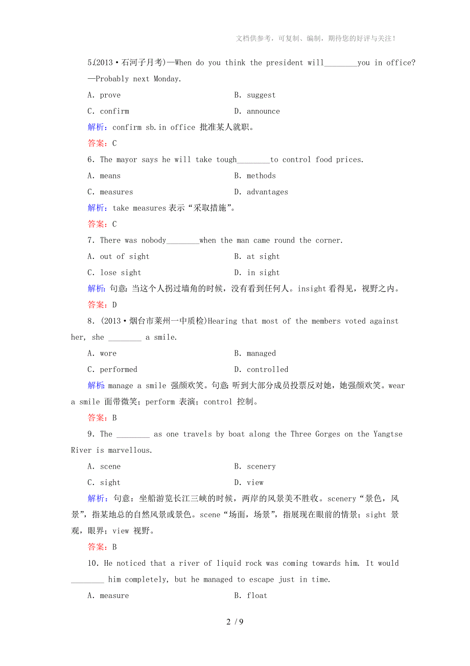 2014届高考英语一轮复习考点全解：Unit5Canada-“TheTrueNorth”_第2页