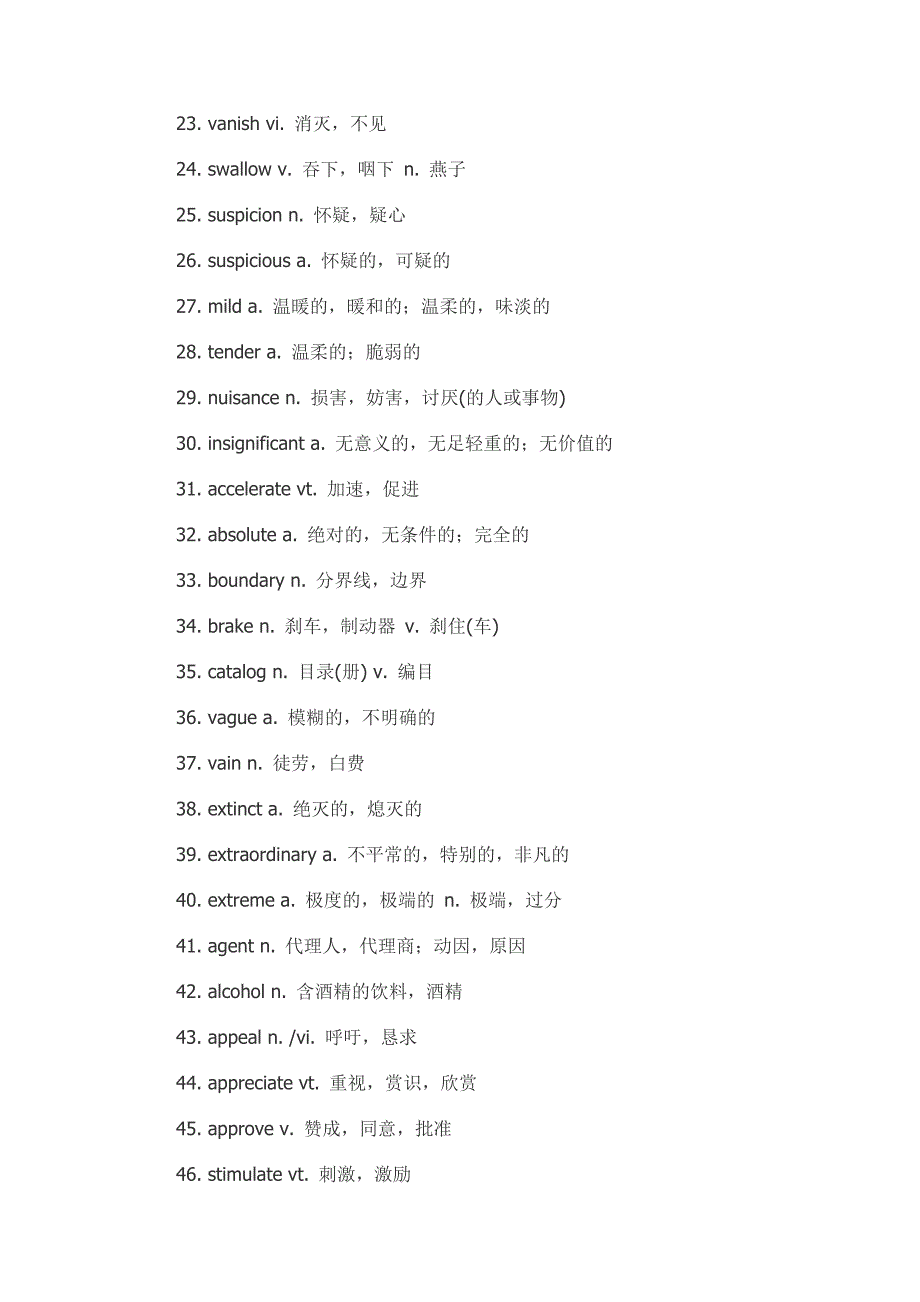 set4四级核心词汇_第2页