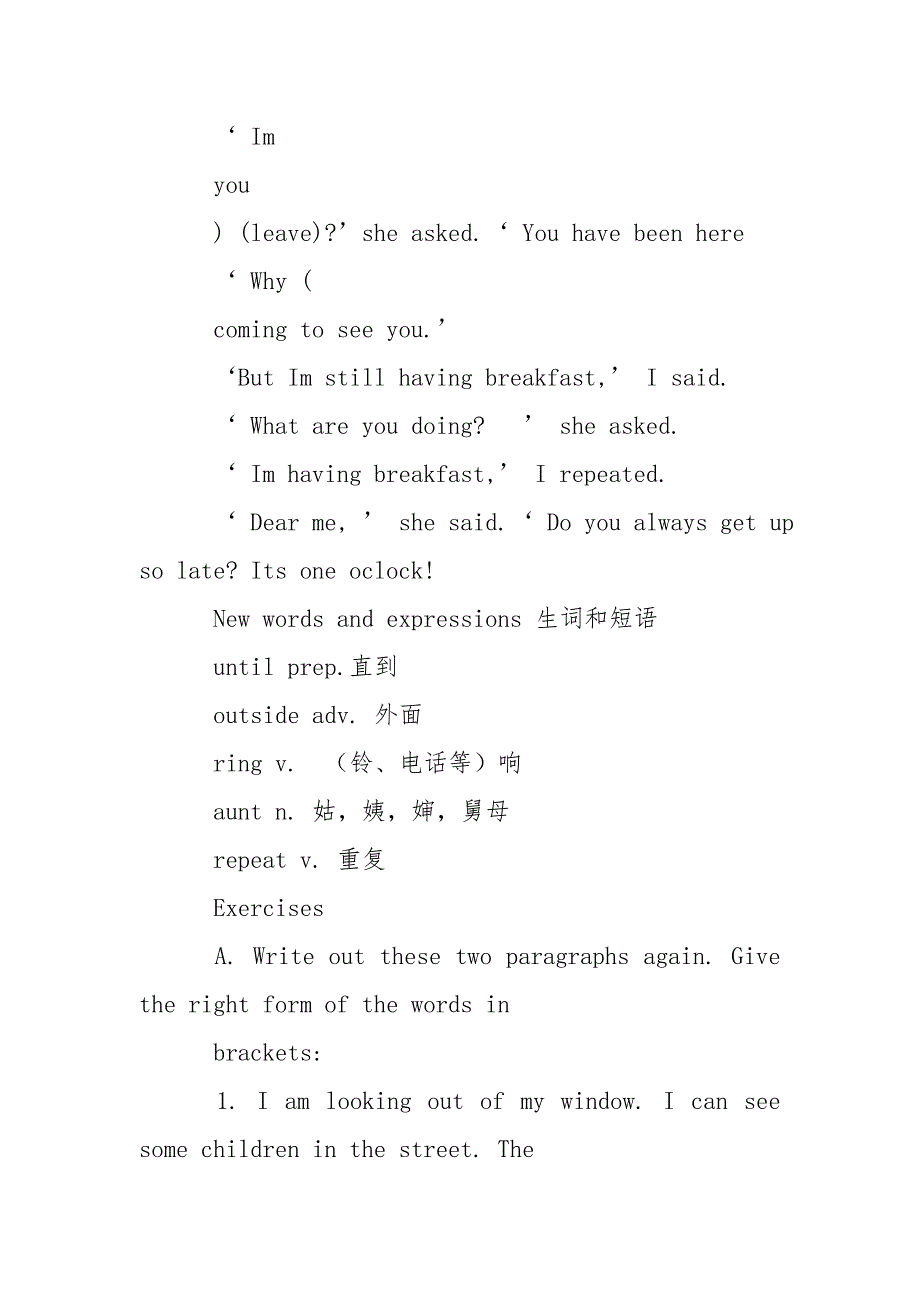 新概念英语第二册第二课课文_第2页