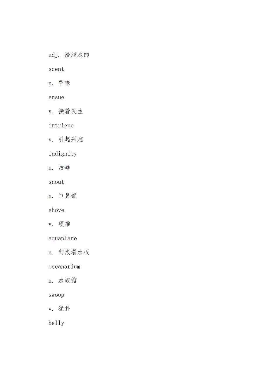 新概念英语第四册学习手册Lesson18：Porpoises.docx_第4页